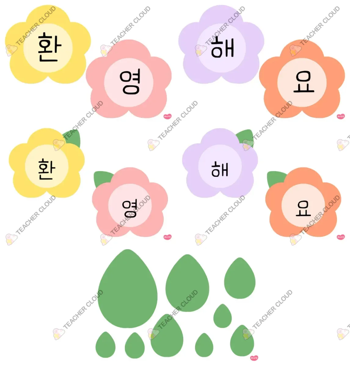 봄 꽃 가랜드