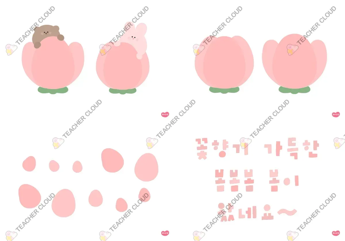 봄 꽃 환경판 꾸미기 자료